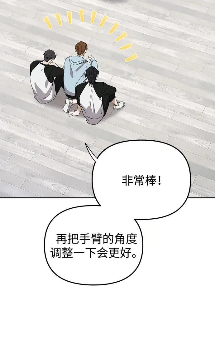 第34话 第48页