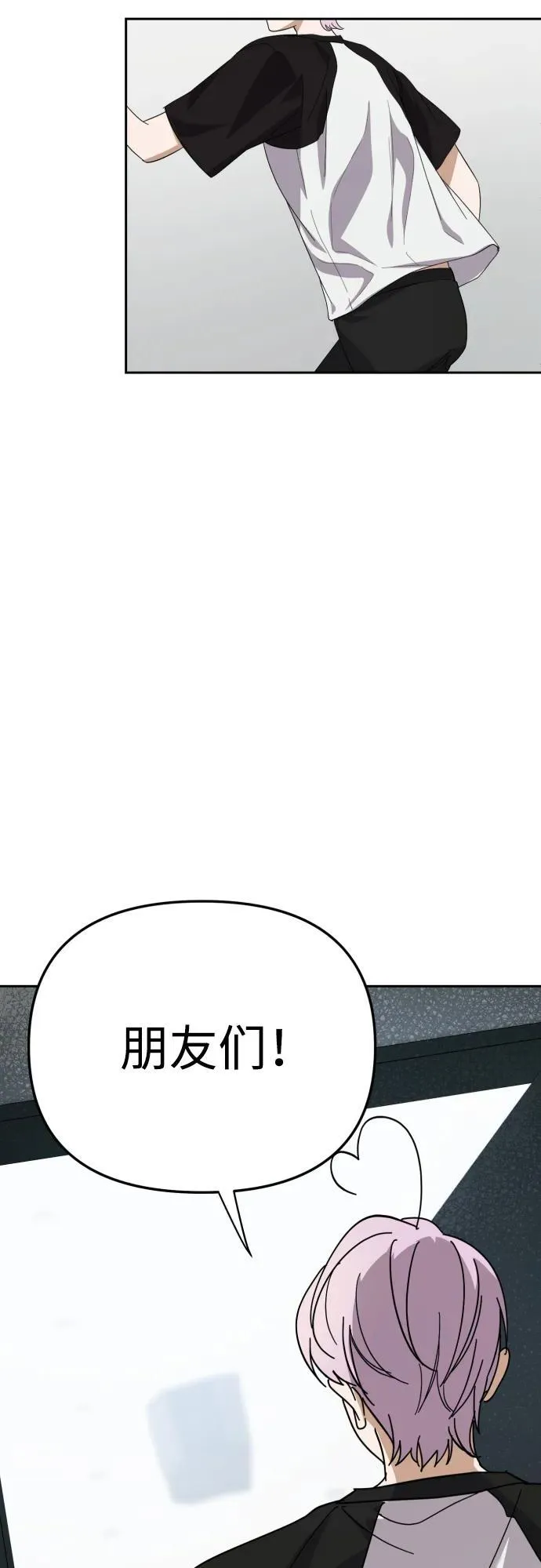 第34话 第51页