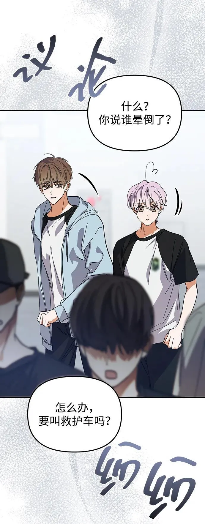 第34话 第57页