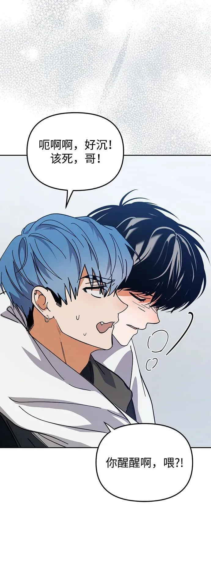 第34话 第59页
