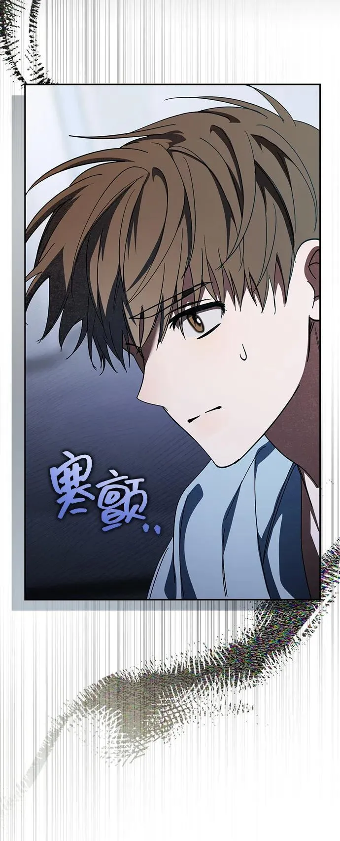 第34话 第63页