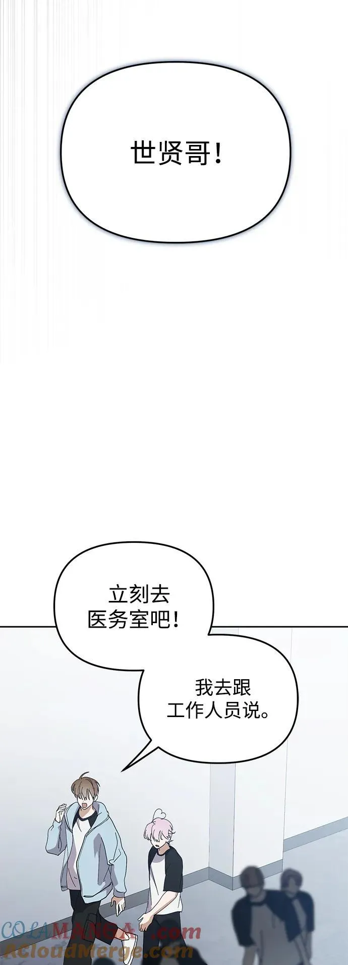 第34话 第64页