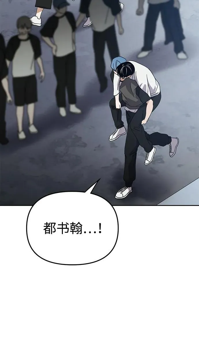 第34话 第65页