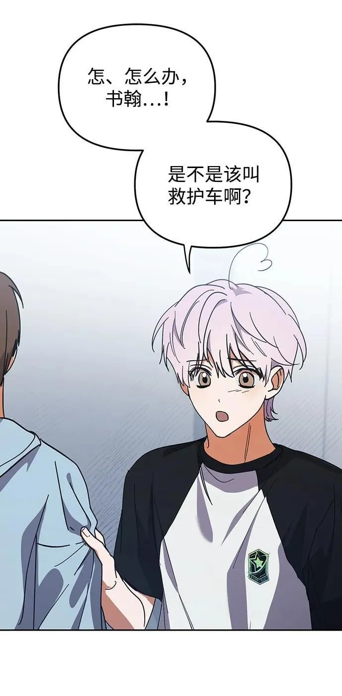 第34话 第66页