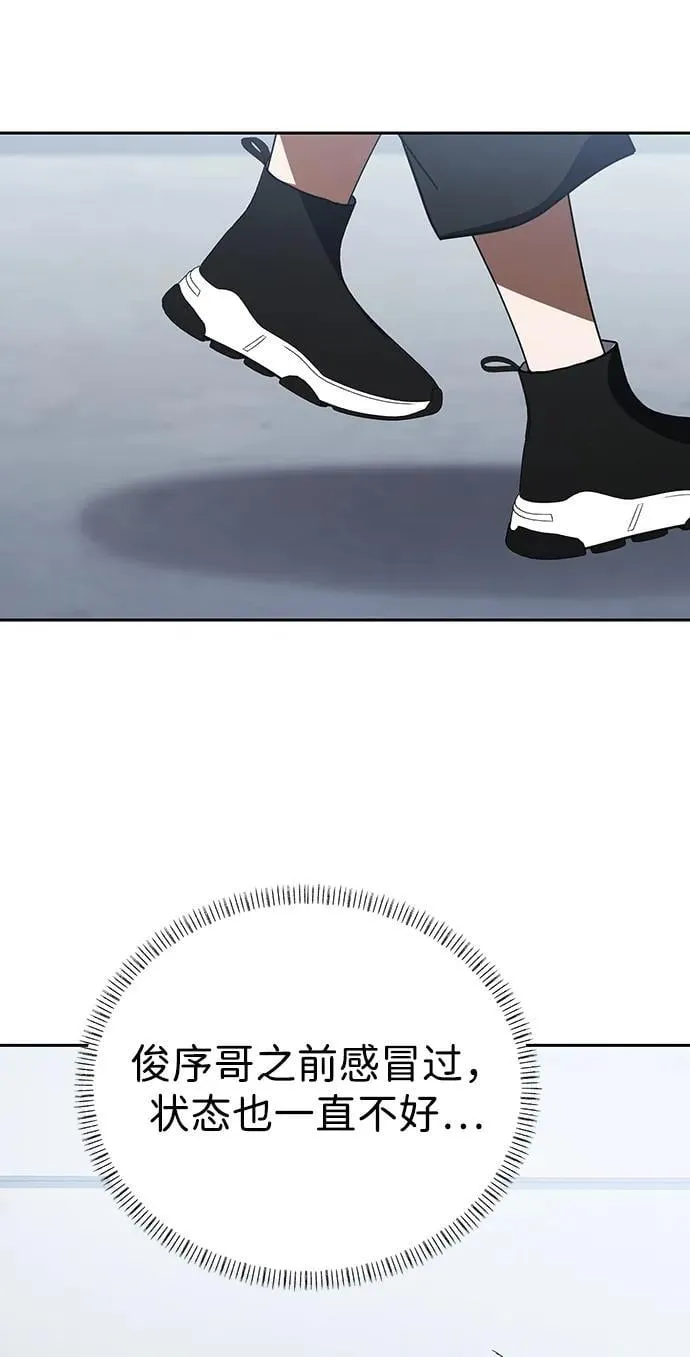 第34话 第72页