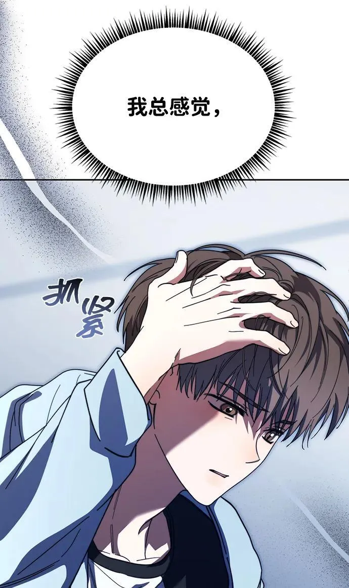 第34话 第77页