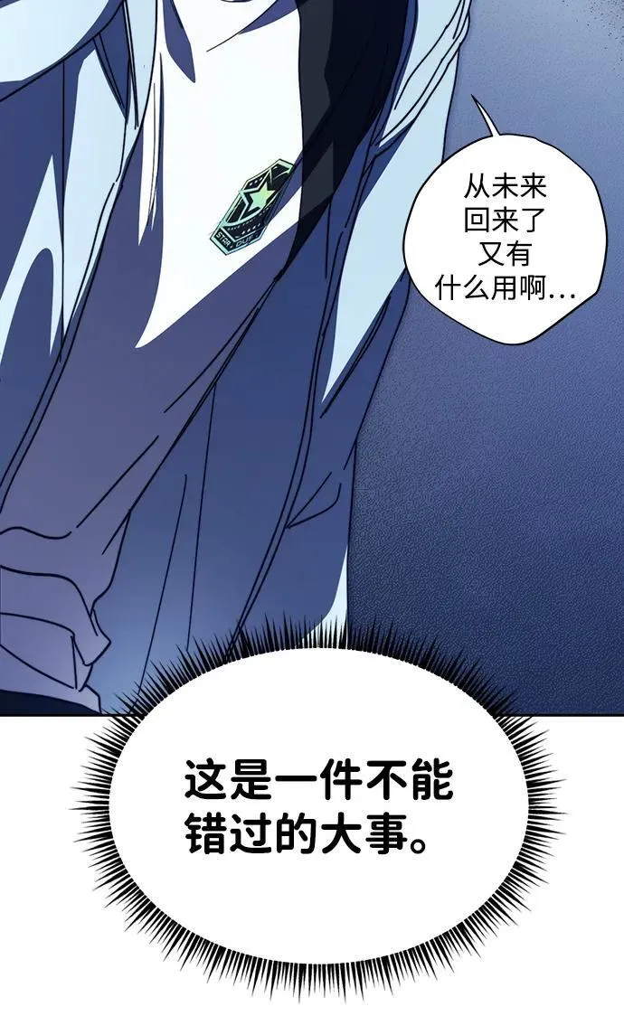 第34话 第78页