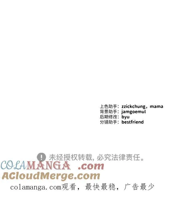 第34话 第79页