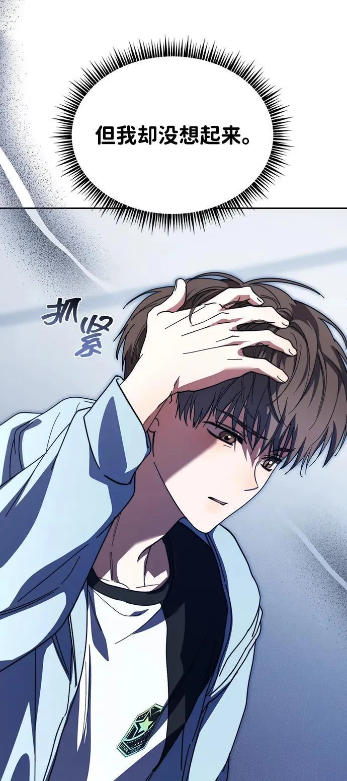 第35话 第3页