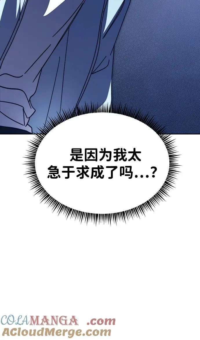 第35话 第4页