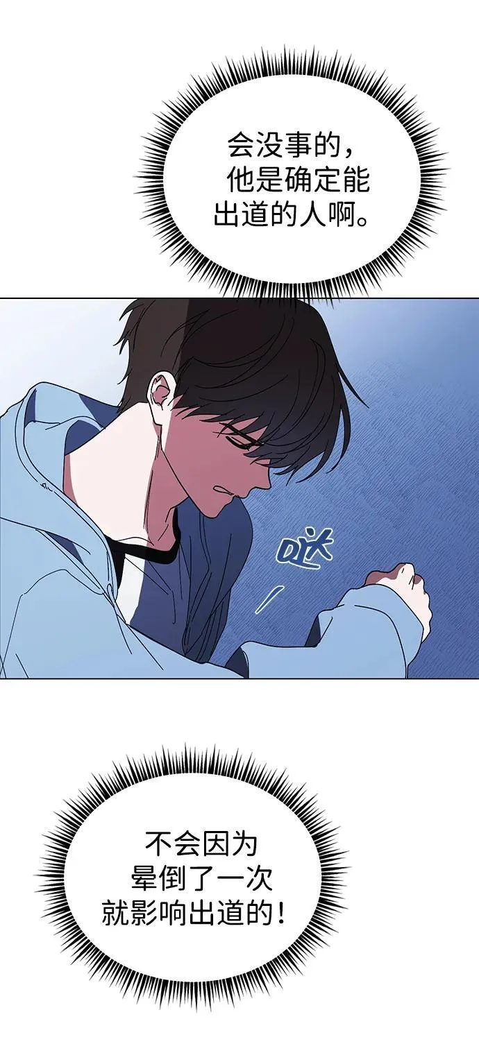 第35话 第5页