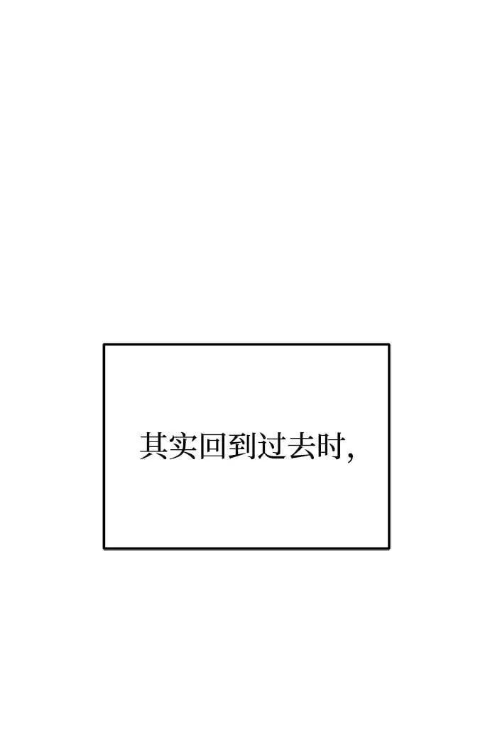 第35话 第6页