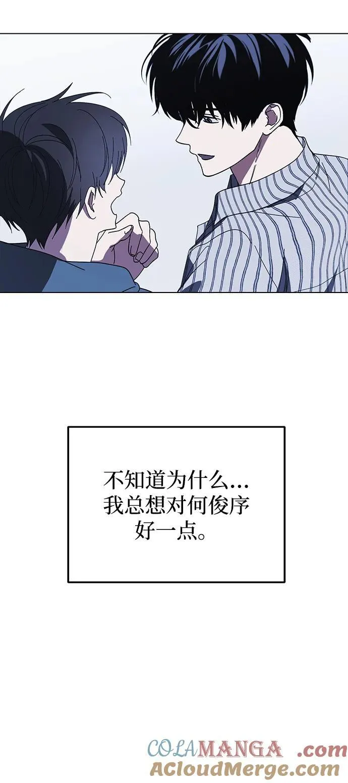 第35话 第7页
