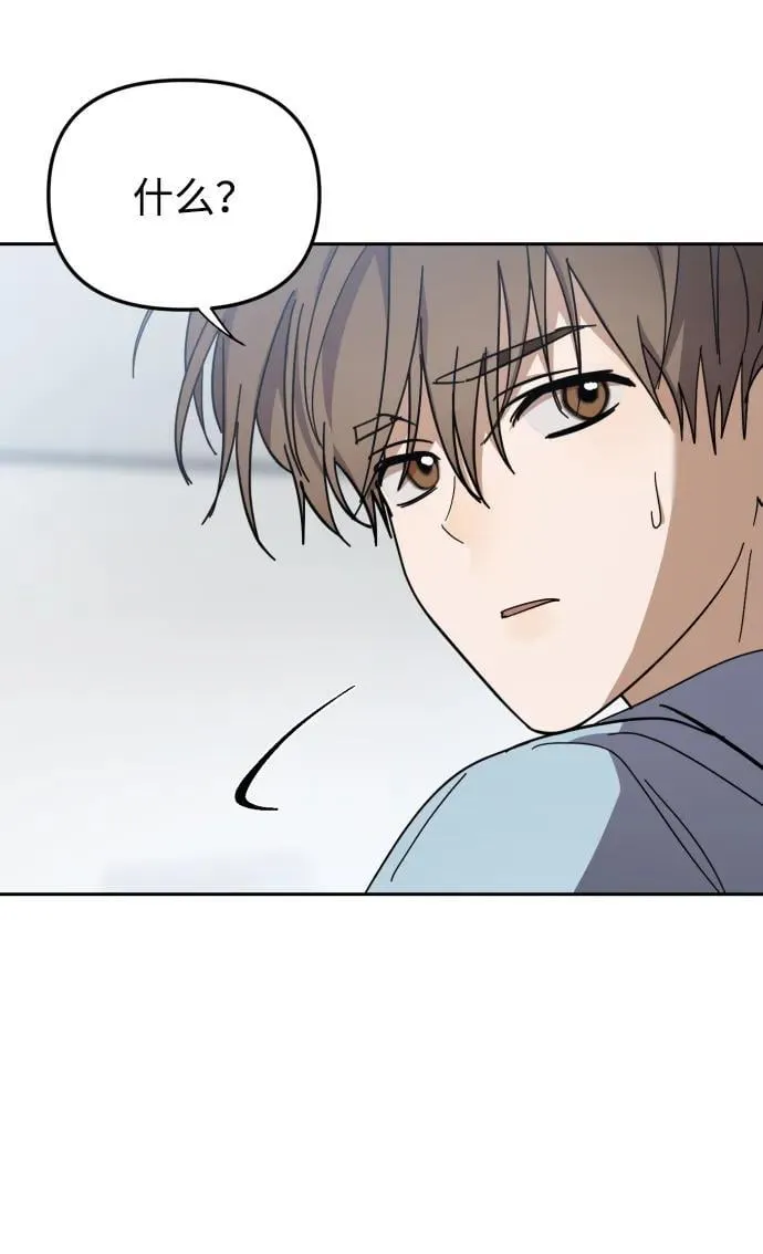 第35话 第9页