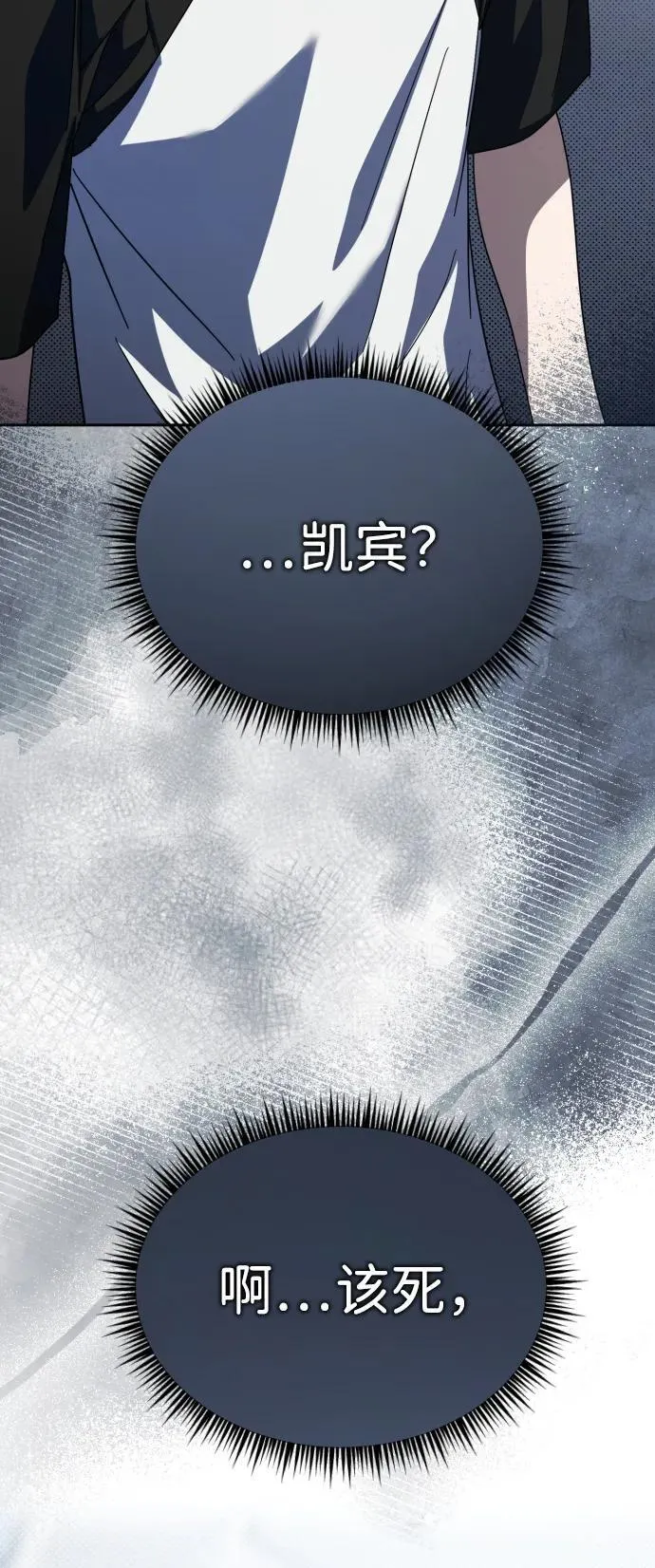 第35话 第12页