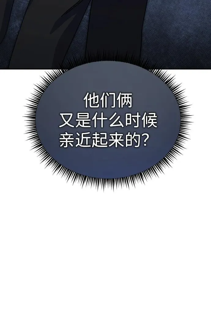 第35话 第14页