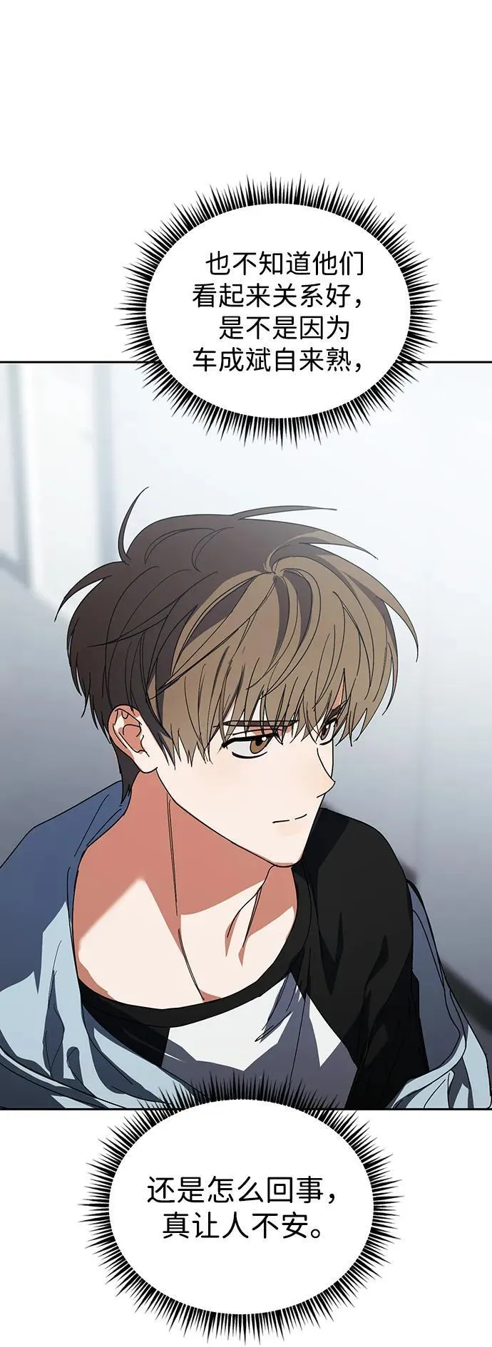 第35话 第15页