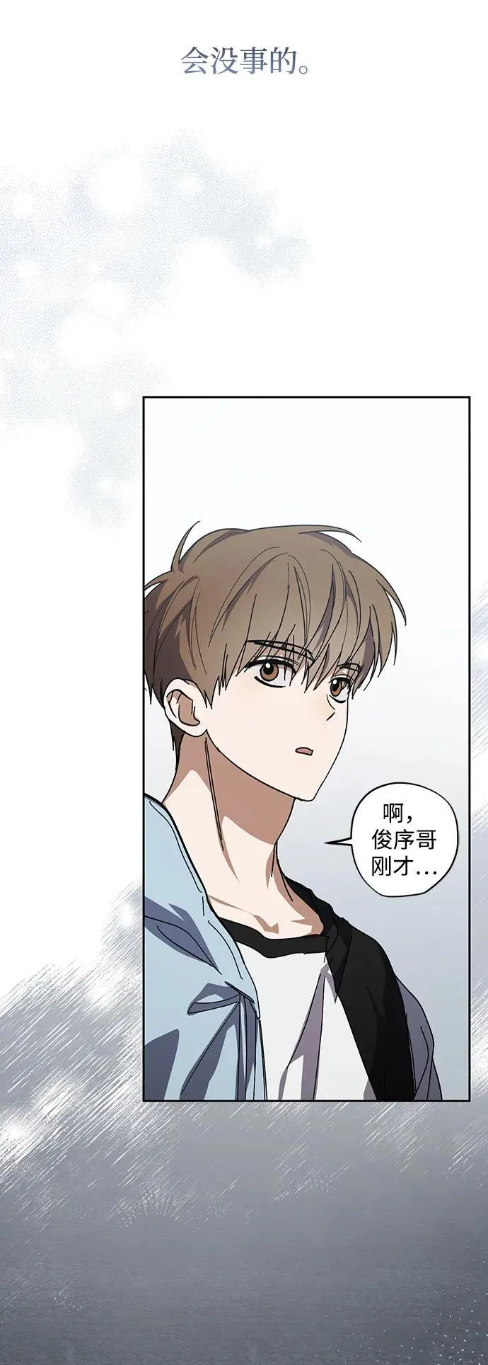 第35话 第20页