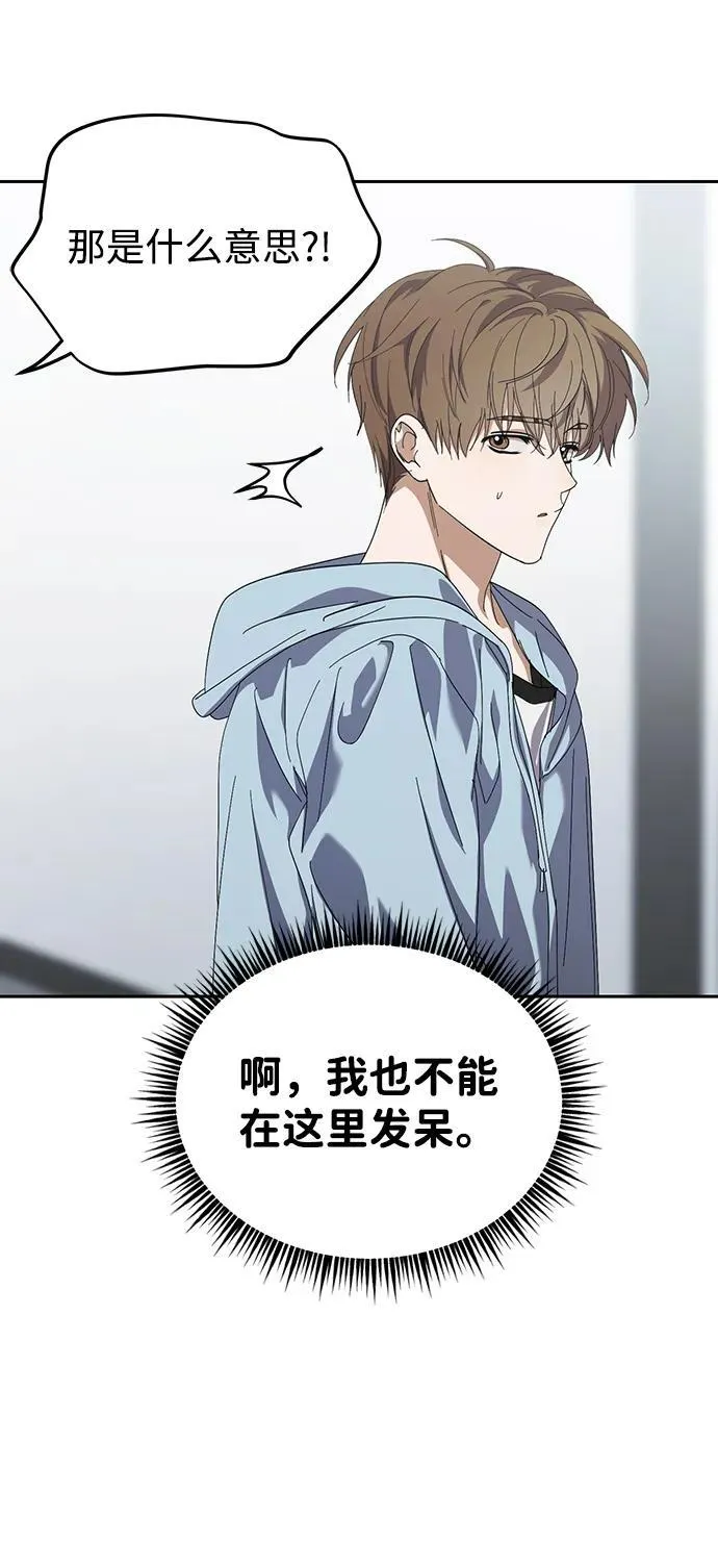第35话 第23页