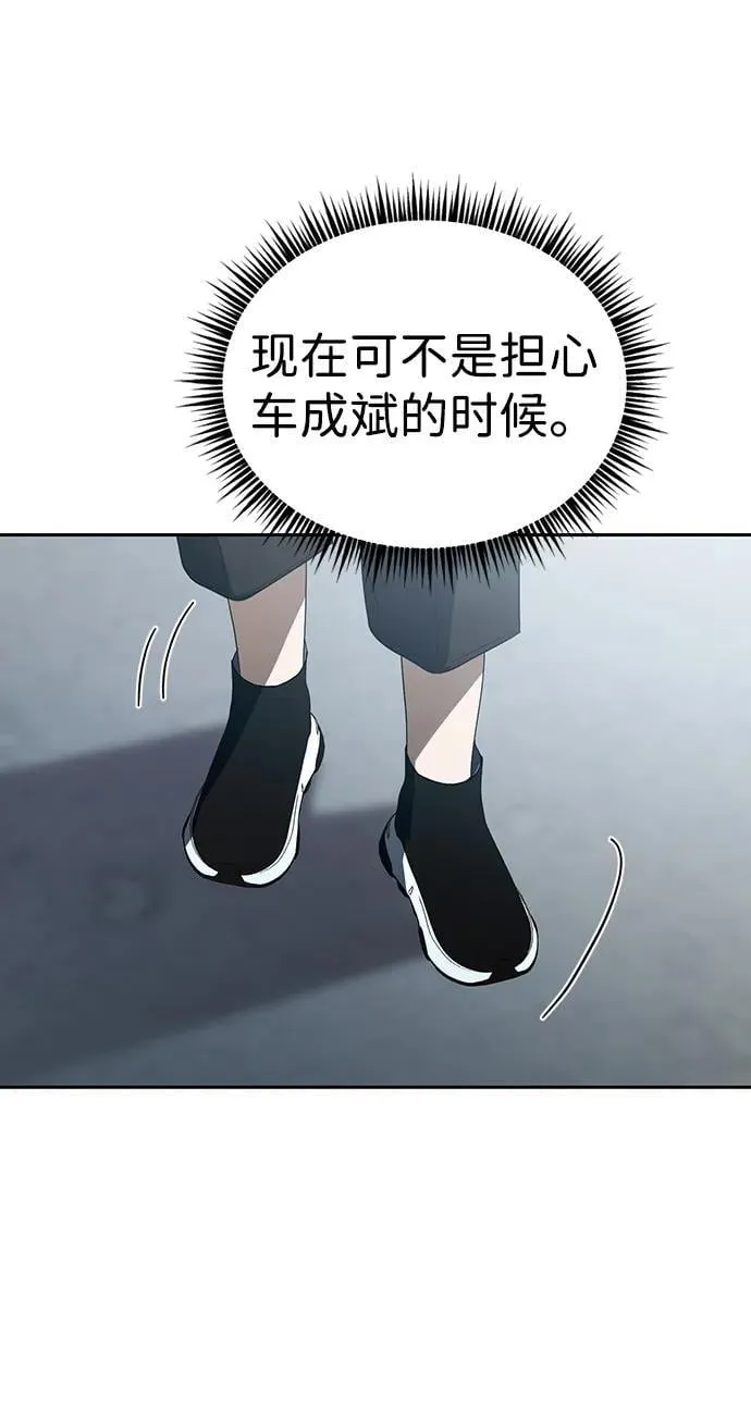 第35话 第24页