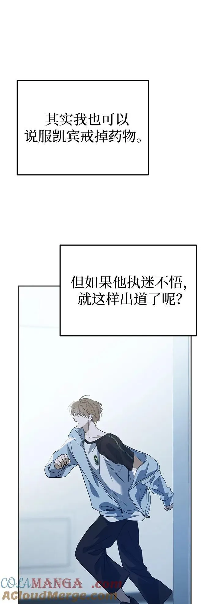 第35话 第25页