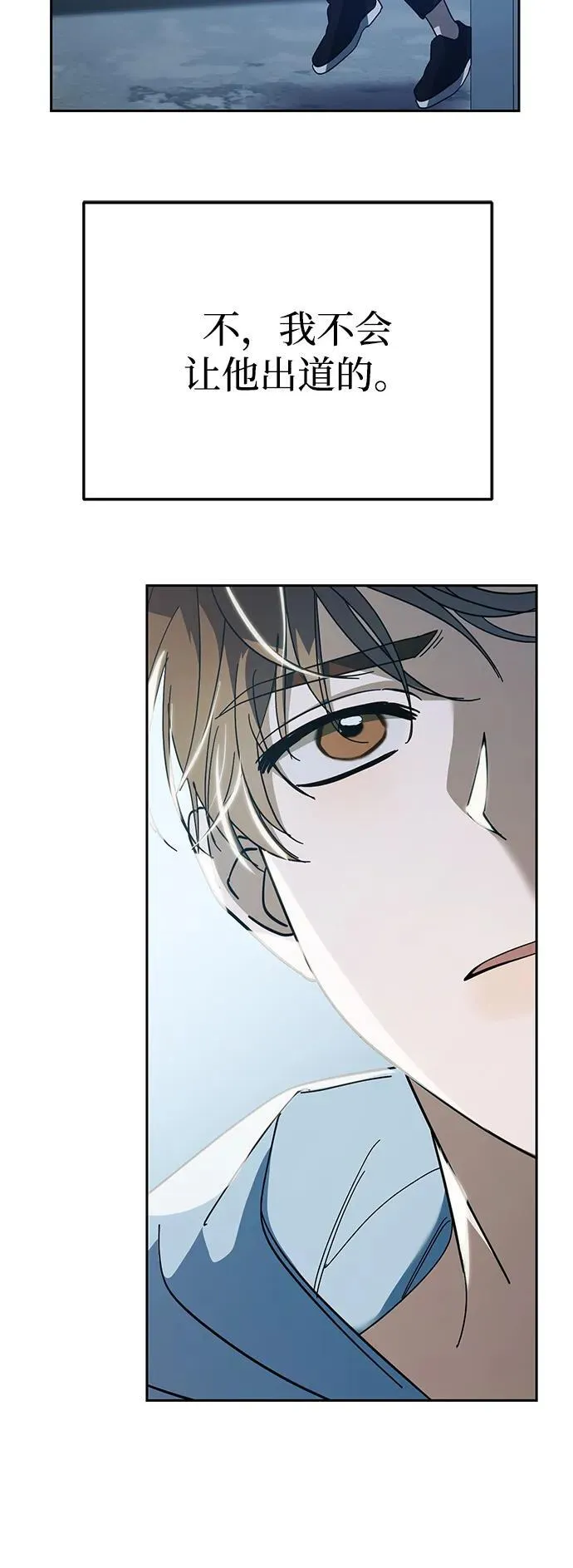第35话 第26页