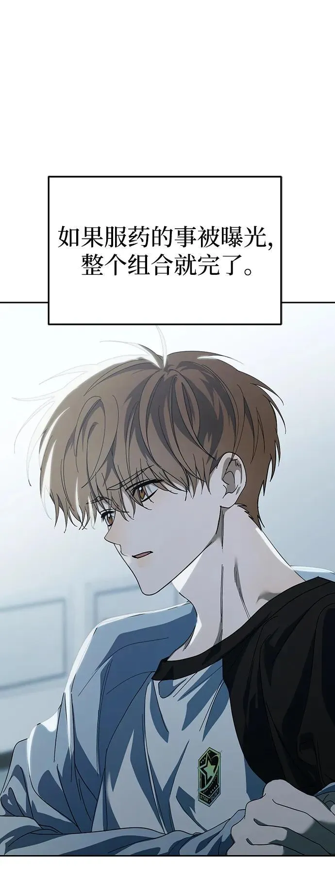 第35话 第27页
