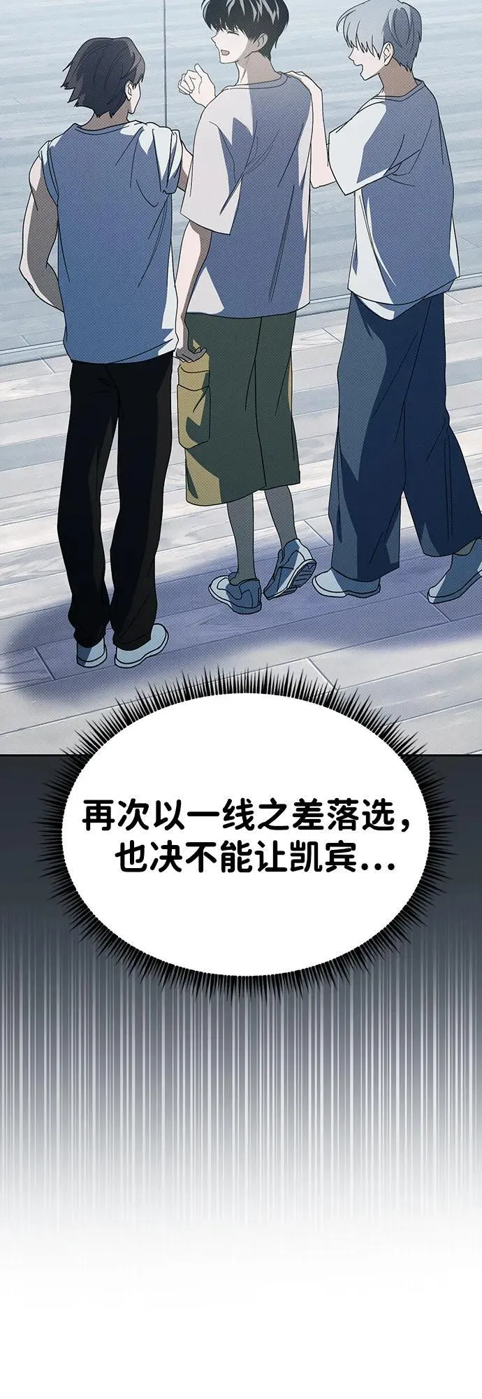 第35话 第29页