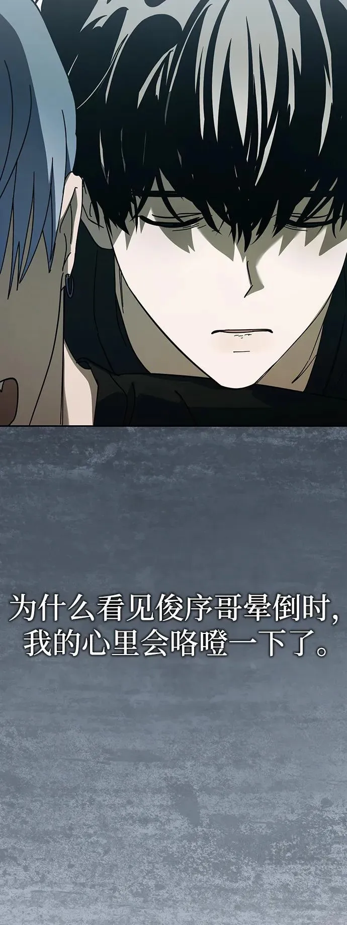 第35话 第33页