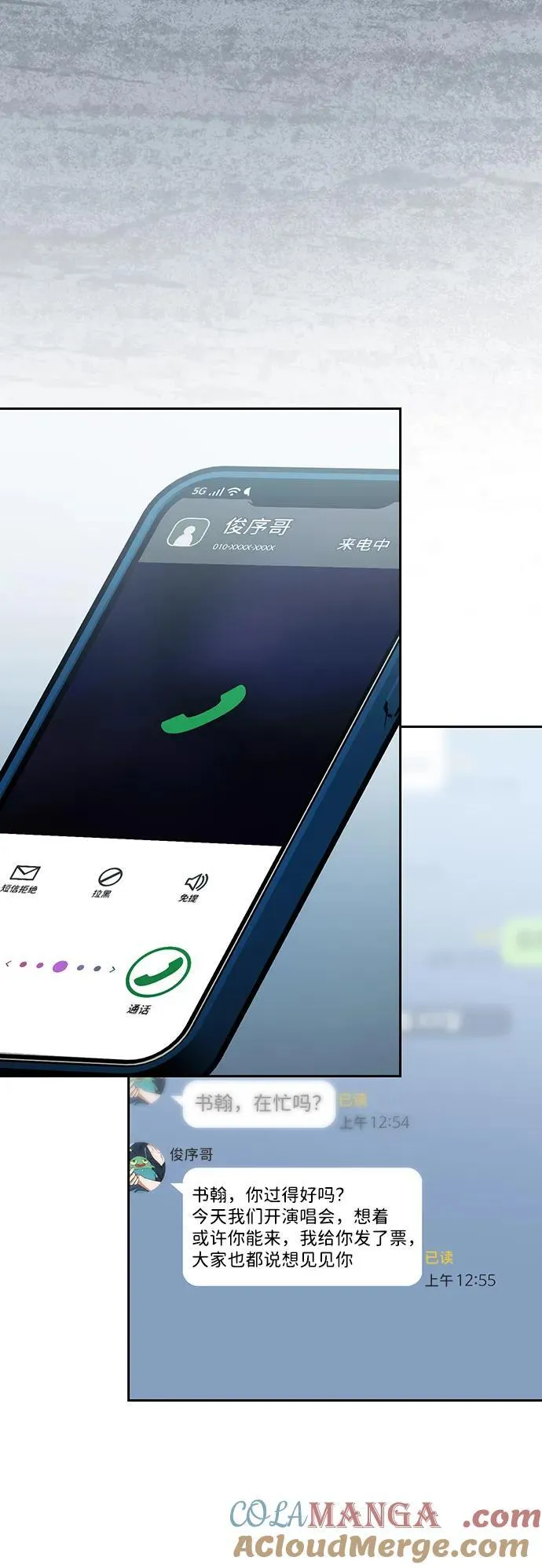第35话 第34页
