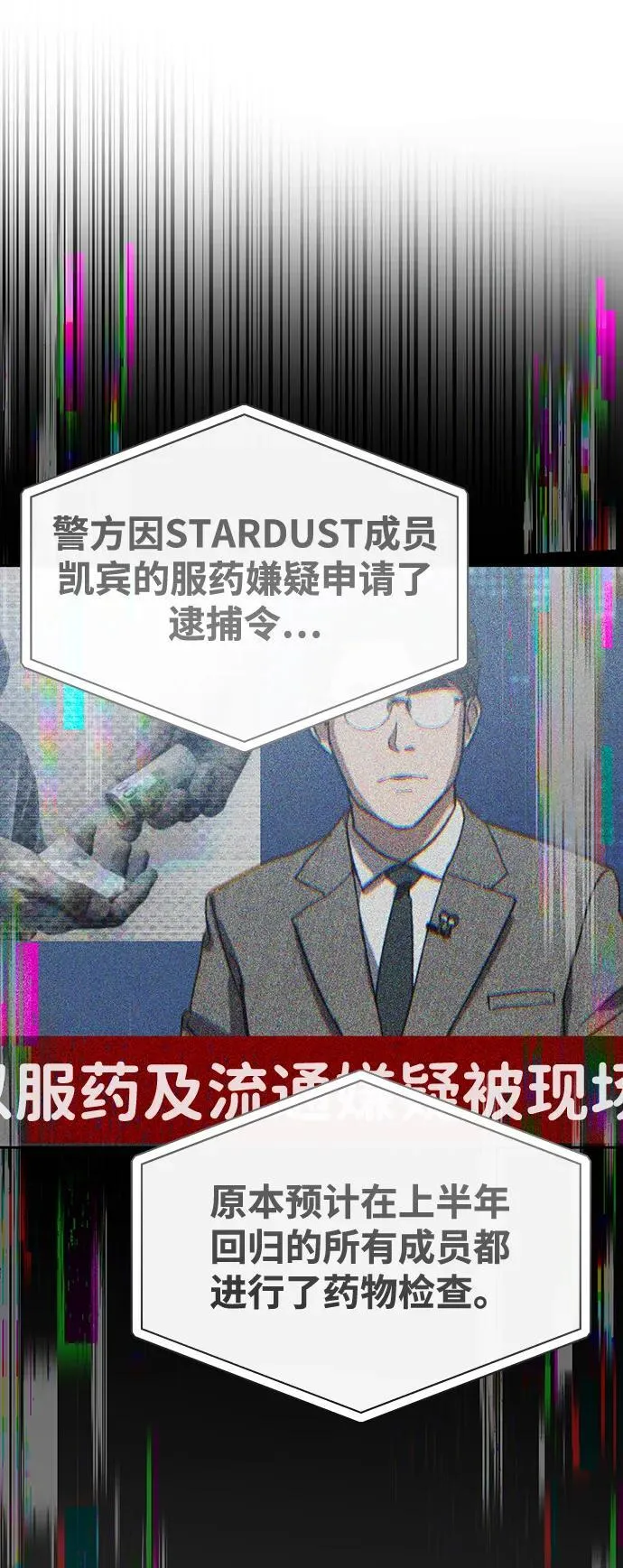 第35话 第35页