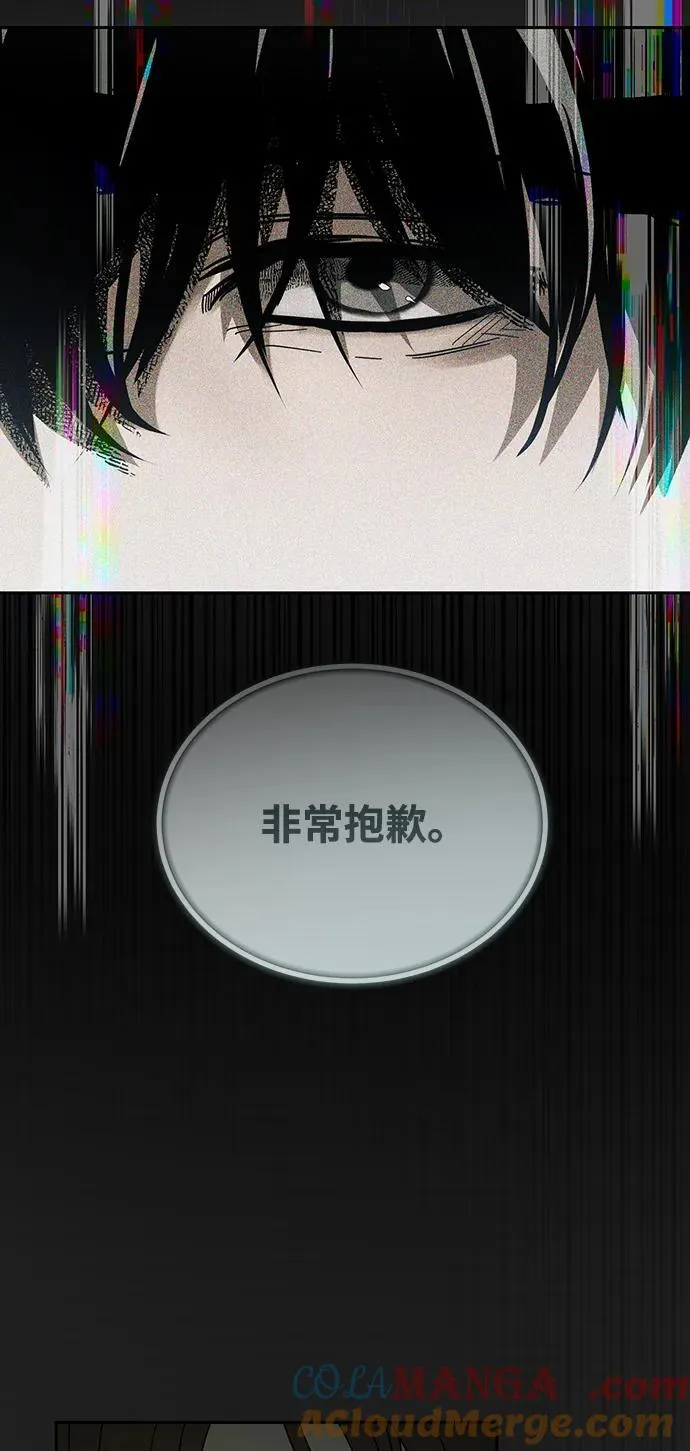 第35话 第37页