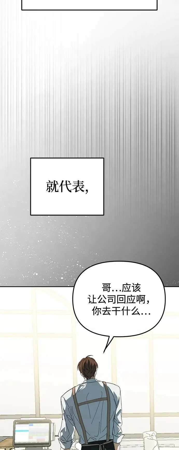 第35话 第39页