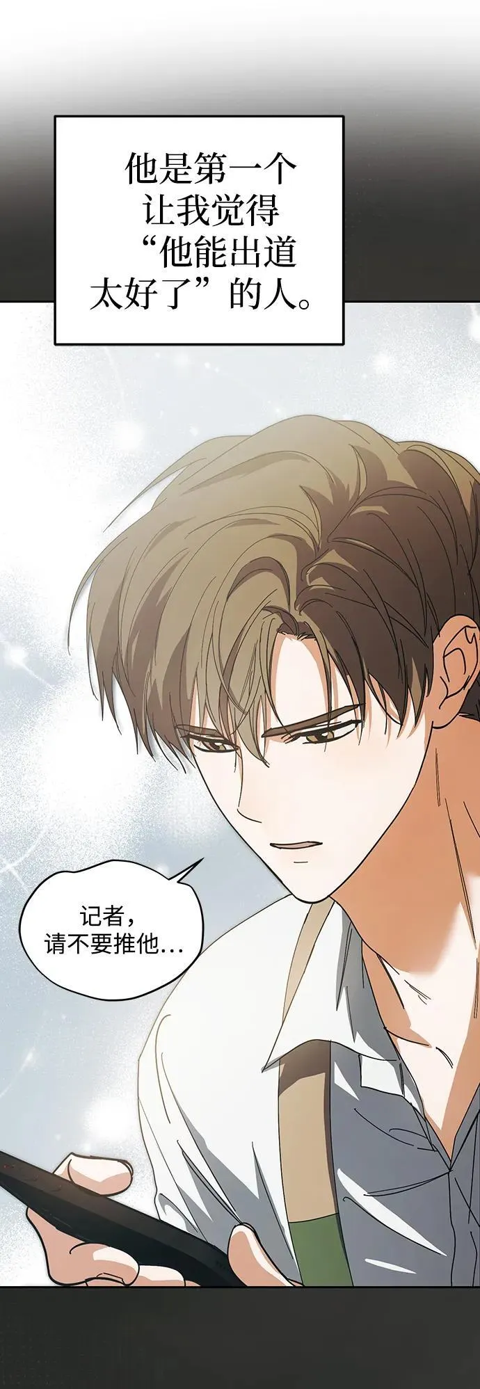 第35话 第41页