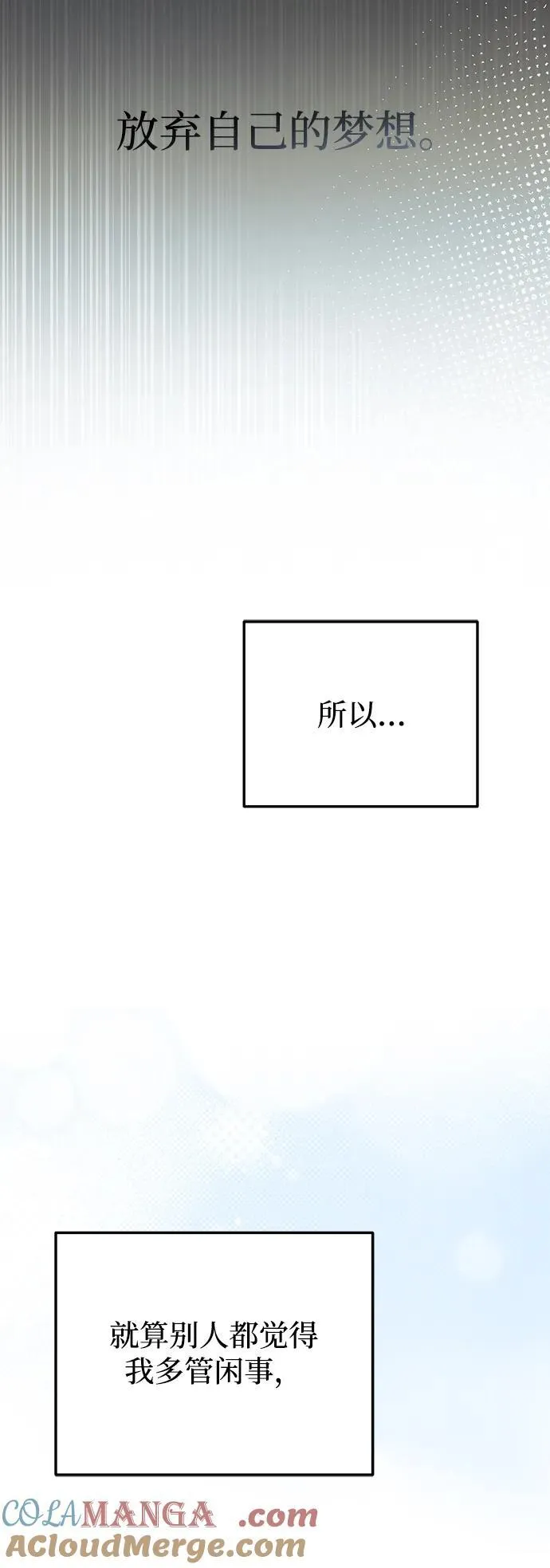 第35话 第43页