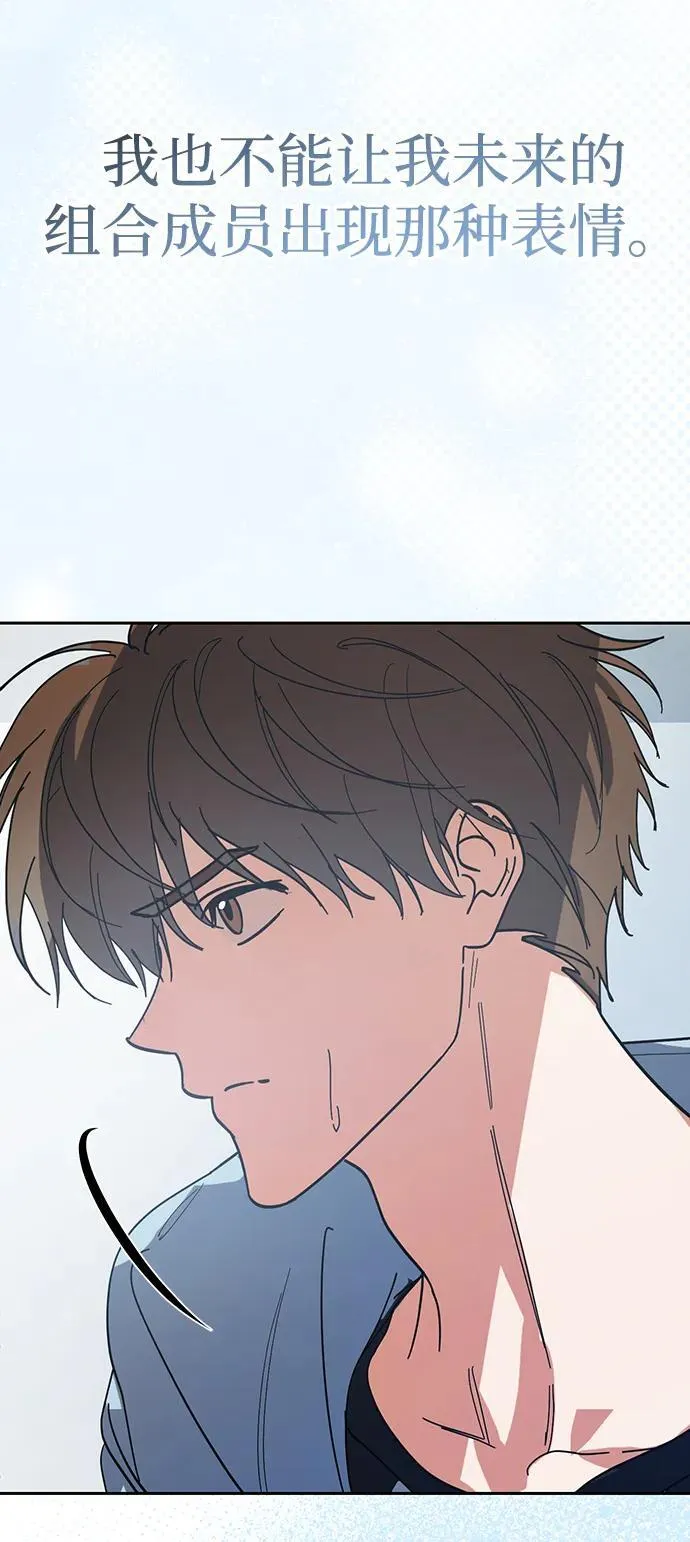 第35话 第45页