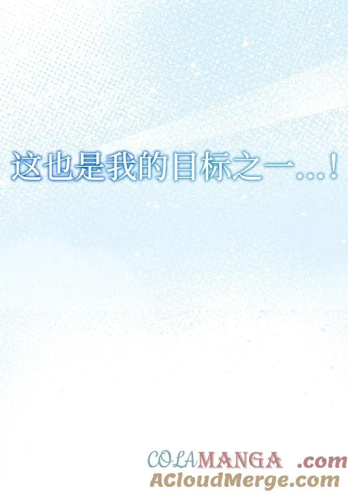 第35话 第46页