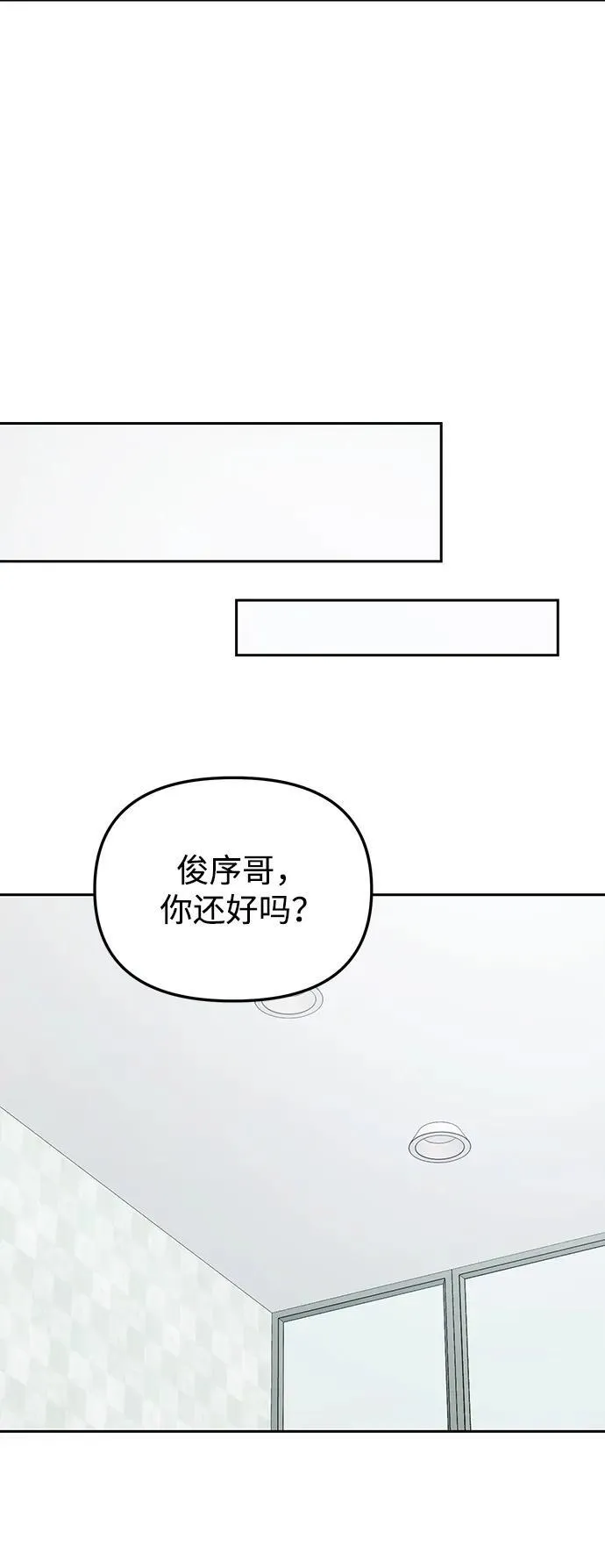 第35话 第47页
