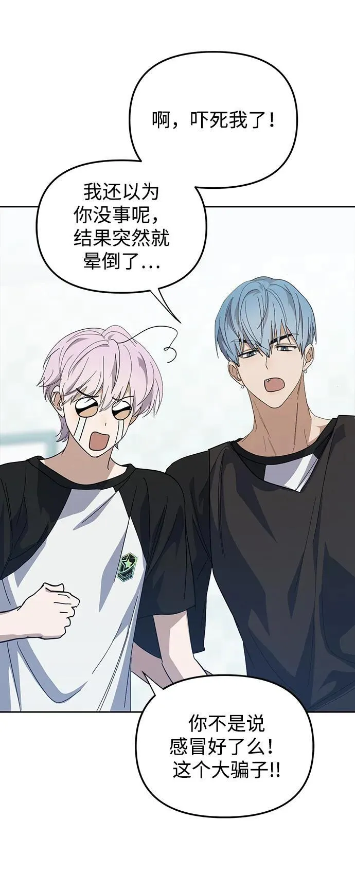 第35话 第48页