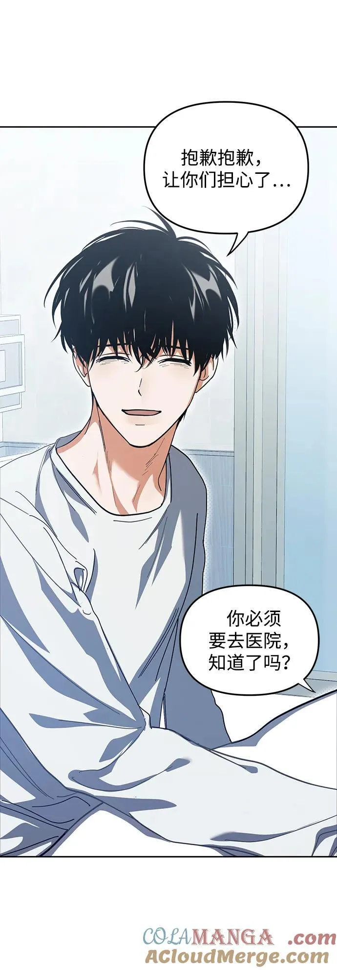 第35话 第49页
