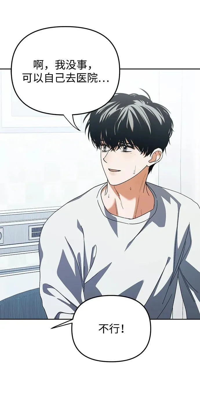 第35话 第51页