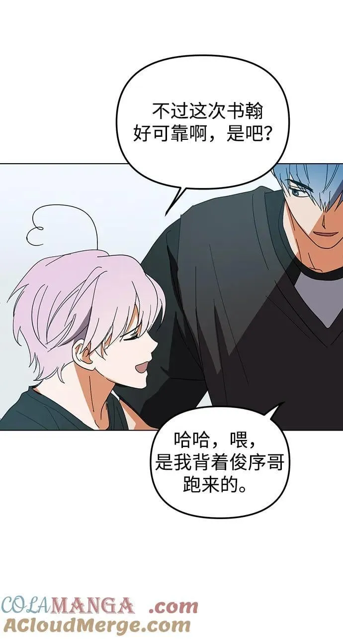 第35话 第52页