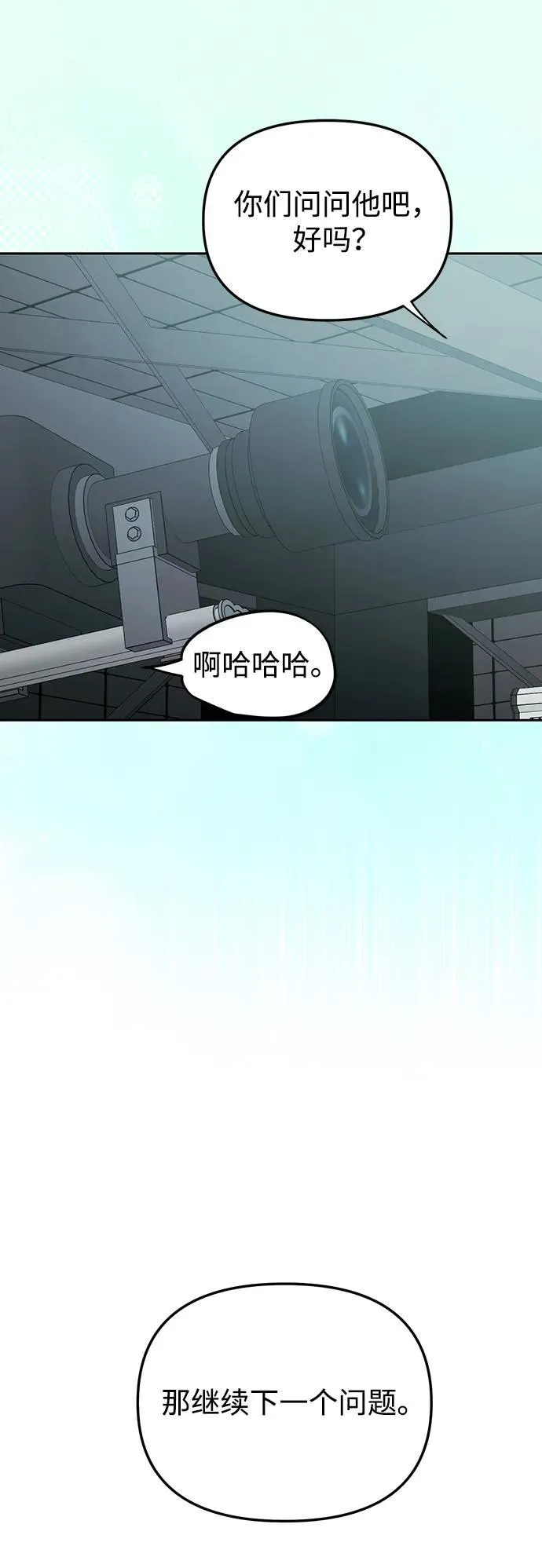 第35话 第60页