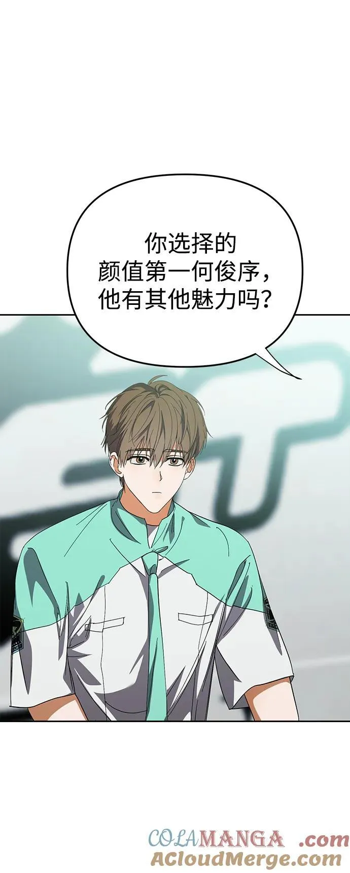 第35话 第61页