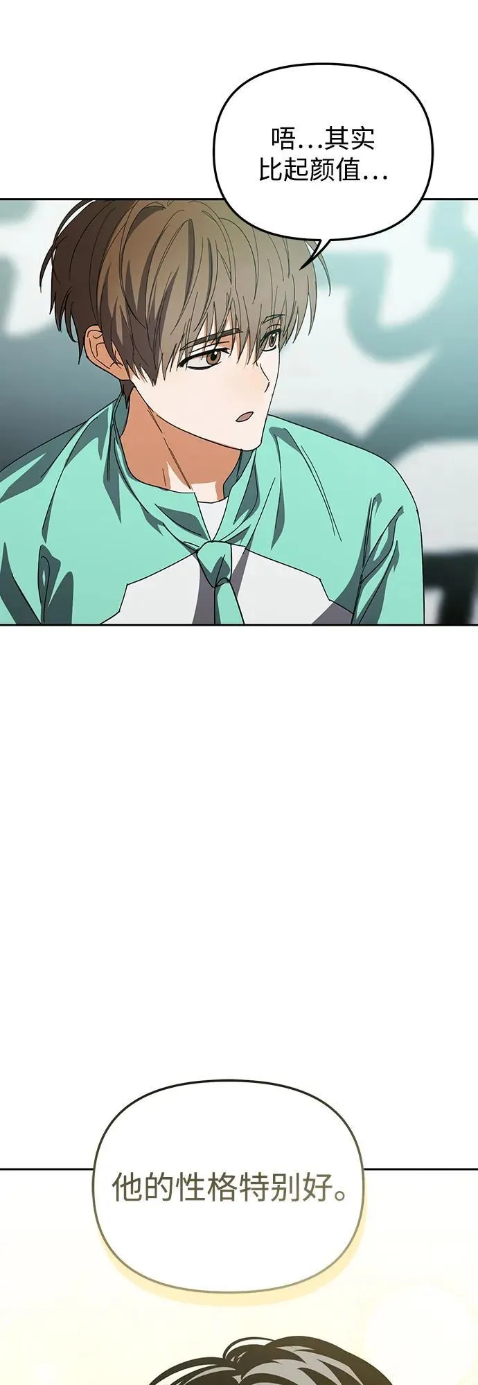 第35话 第62页