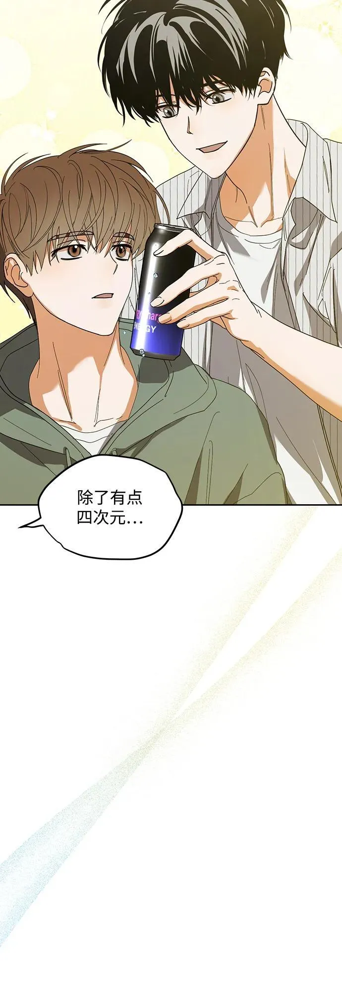 第35话 第63页