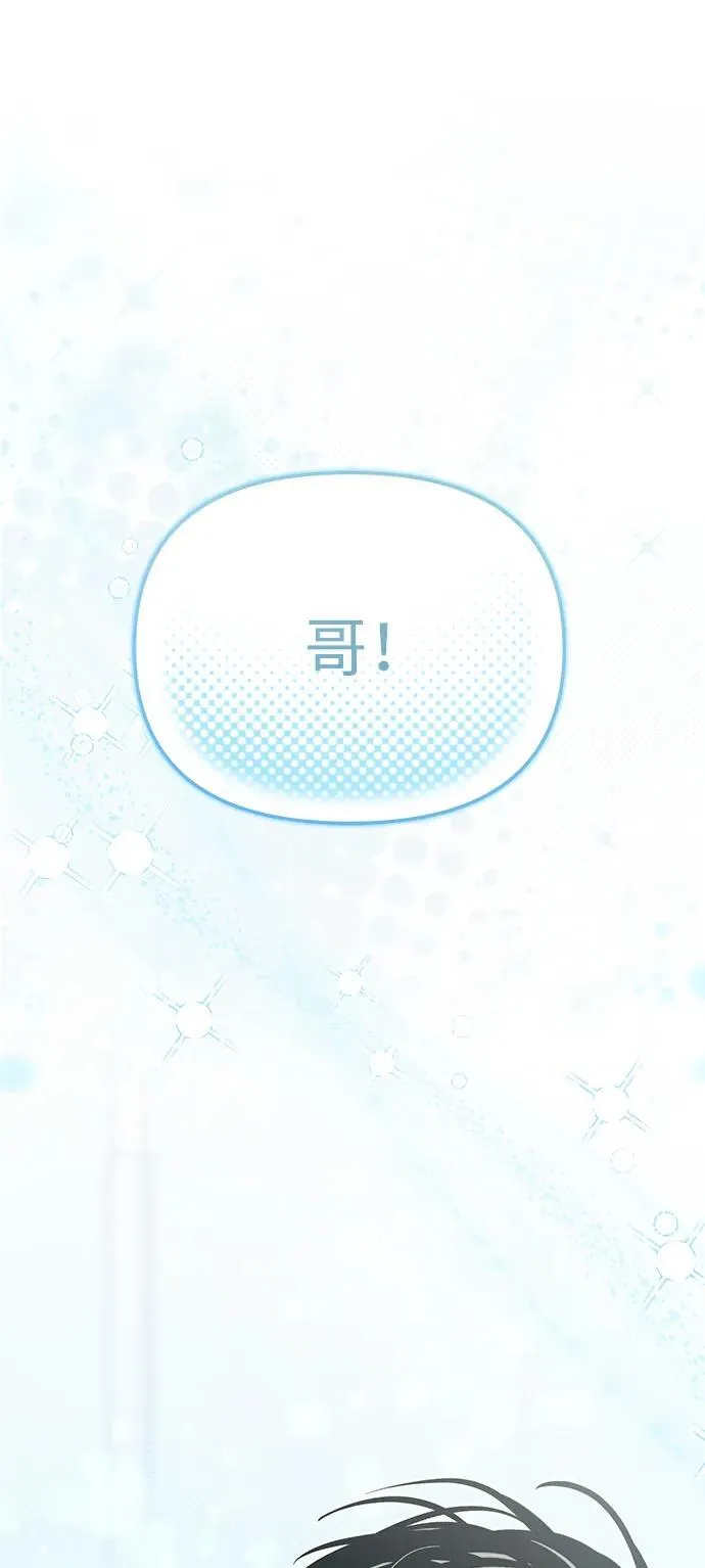 第35话 第68页