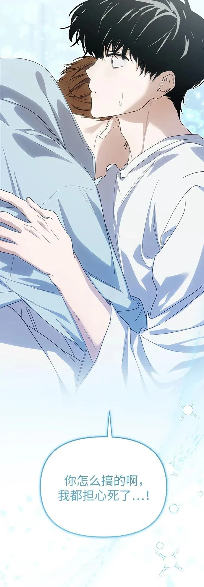 第35话 第69页