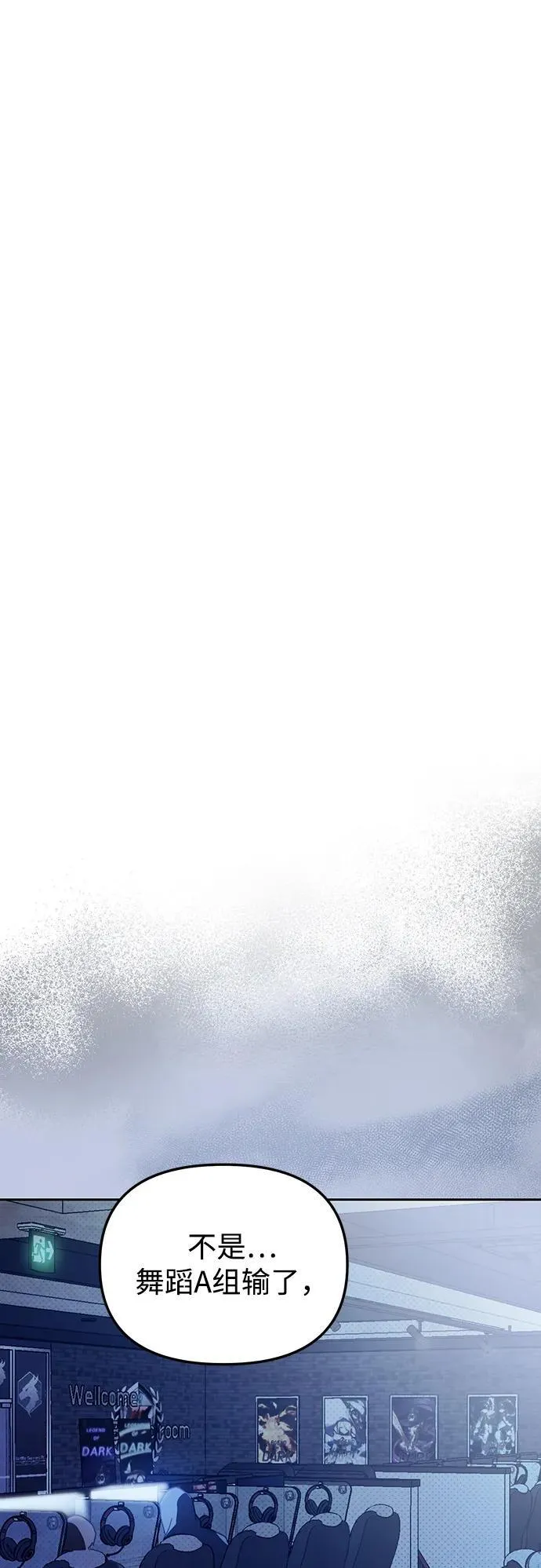 第35话 第72页
