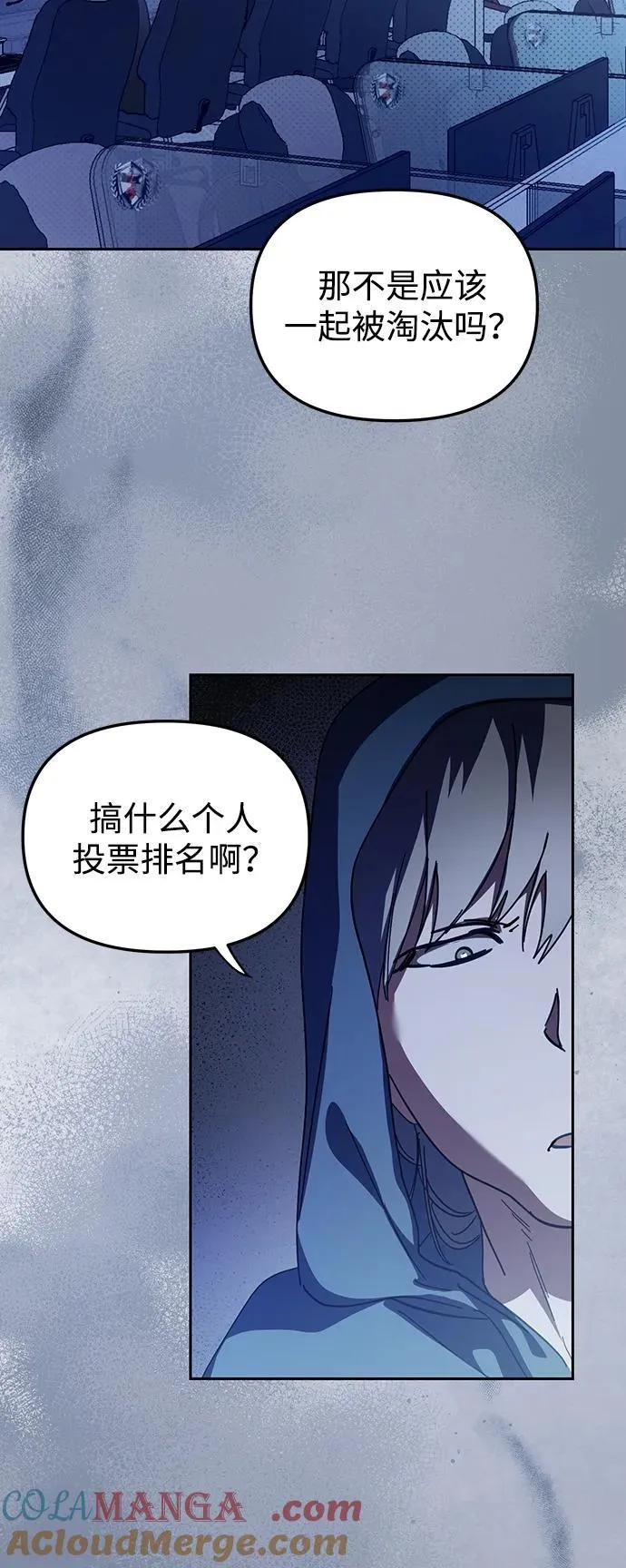 第35话 第73页